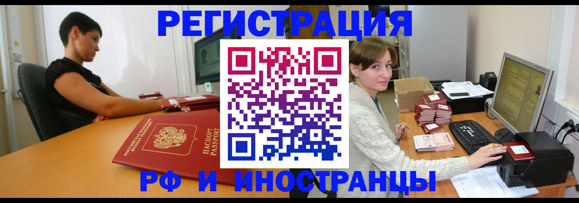 регистрация для дет. сада в Суворове