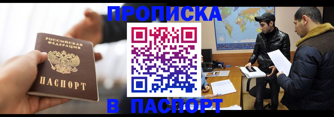 найти адрес прописки в Суворове