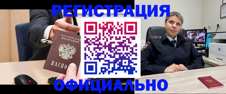 временная регистрация госуслуги в Суворове